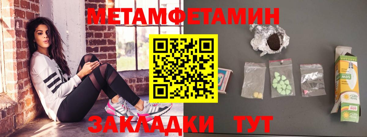 Амфетамин  АМФЕТАМИН VHQ  Вход с VPN  Куйбышев 