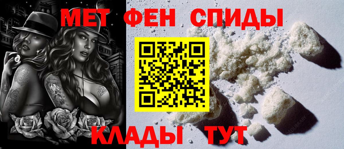 АМФ 97% Куйбышев