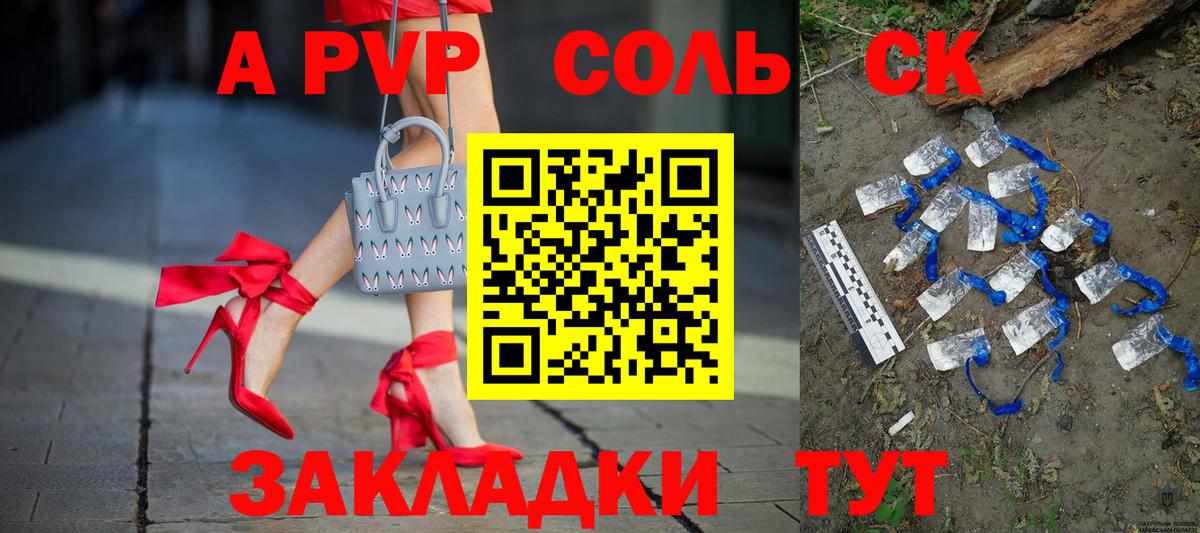 Альфа ПВП СК КРИС Куйбышев