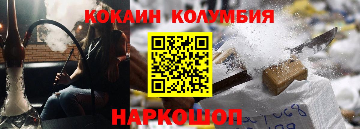 Кокаин Боливия Куйбышев