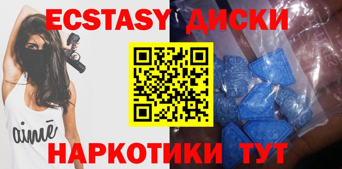 Ecstasy бентли  маркетплейс телеграм  ЭКСТАЗИ  Вход с VPN  Куйбышев  Ecstasy Philipp Plein 