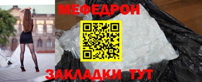 марихуана Заводоуковск