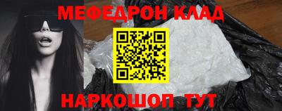 кокаин премиум Заволжье