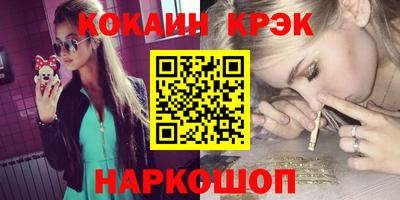 прущие крисы Жуковский