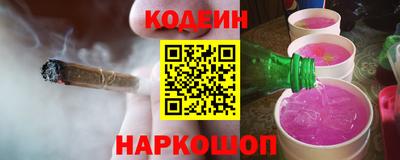 кокаин премиум Заволжье