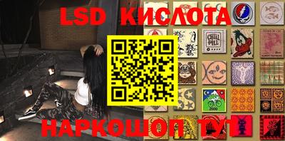 прущие крисы Жуковский