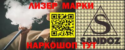 прущие крисы Жуковский