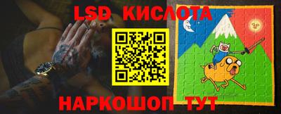 прущие крисы Жуковский