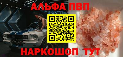 марихуана Заводоуковск