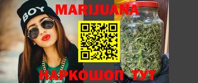 марихуана Заводоуковск