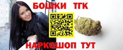 марихуана Заводоуковск