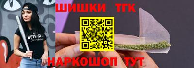 прущие крисы Жуковский