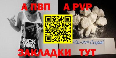 кокаин премиум Заволжье