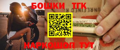 марихуана Заводоуковск