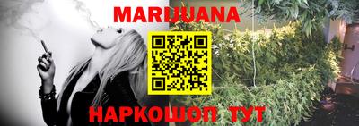 прущие крисы Жуковский