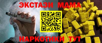 прущие крисы Жуковский