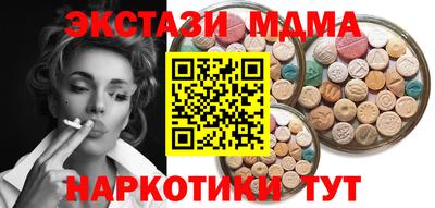 марихуана Заводоуковск