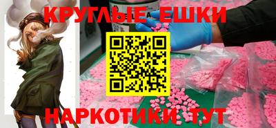 марихуана Заводоуковск