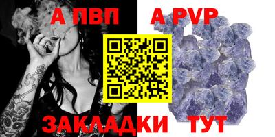 марихуана Заводоуковск