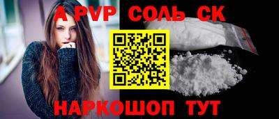 кокаин премиум Заволжье