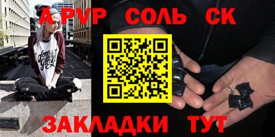 прущие крисы Жуковский