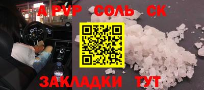 кокаин премиум Заволжье