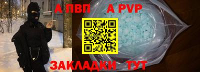 прущие крисы Жуковский