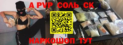 прущие крисы Жуковский