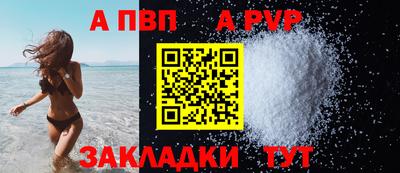 кокаин премиум Заволжье
