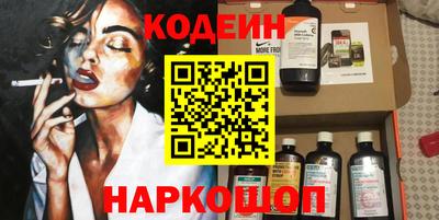 кокаин премиум Заволжье