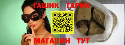 прущие крисы Жуковский