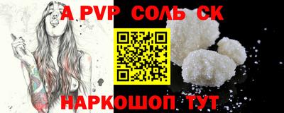 марихуана Заводоуковск