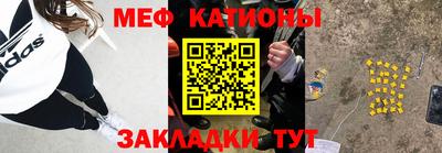 прущие крисы Жуковский