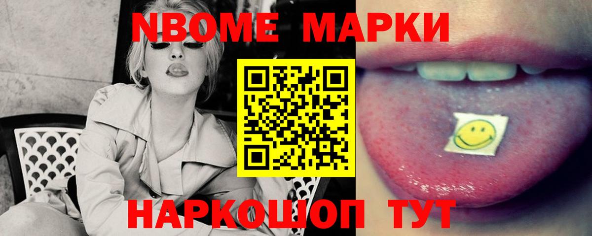 Куйбышев  ЛСД экстази кислота  LSD-25 экстази кислота  Вход с VPN 