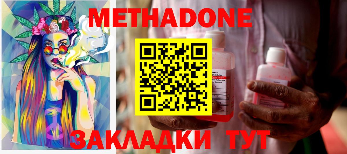 Куйбышев  ГАШИШ  COCAIN  Вход с VPN  Магазины продажи наркотиков  Кокаин  Мефедрон кристаллы 