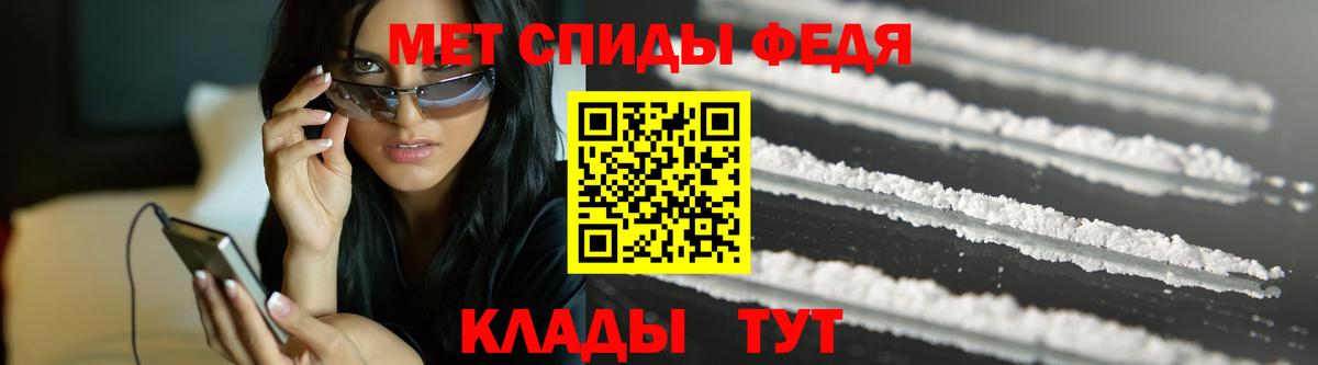 Первитин кристалл  Вход с VPN  Первитин кристалл  Куйбышев 