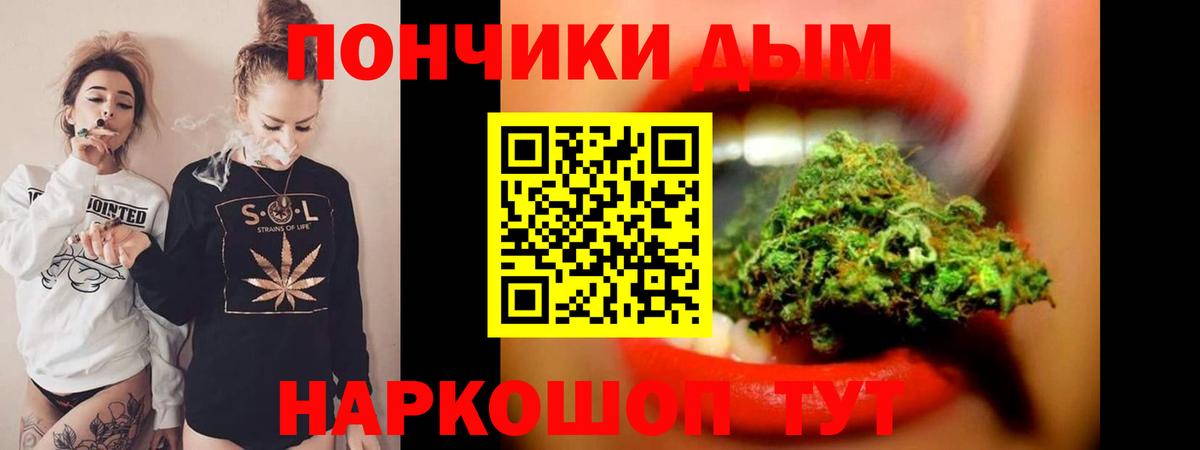 Каннабис сатива  Канабис Ganja  Куйбышев  Конопля Ganja  Вход с VPN 