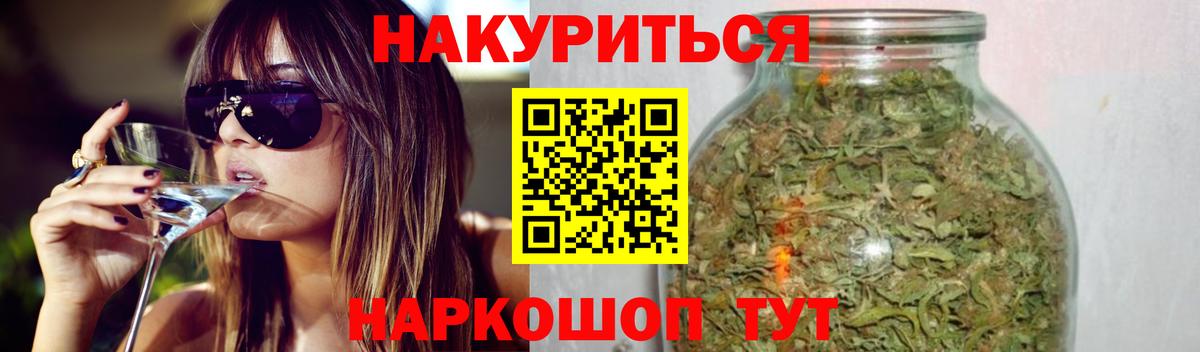 Канабис Amnesia Куйбышев